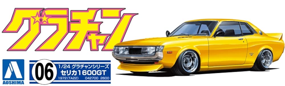 Aoshima Bunka Kyozaisha Grachan Celica 1600GT 1/24 No.06