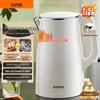 SUPOR 1.5L Double-Layer Electric Kettle