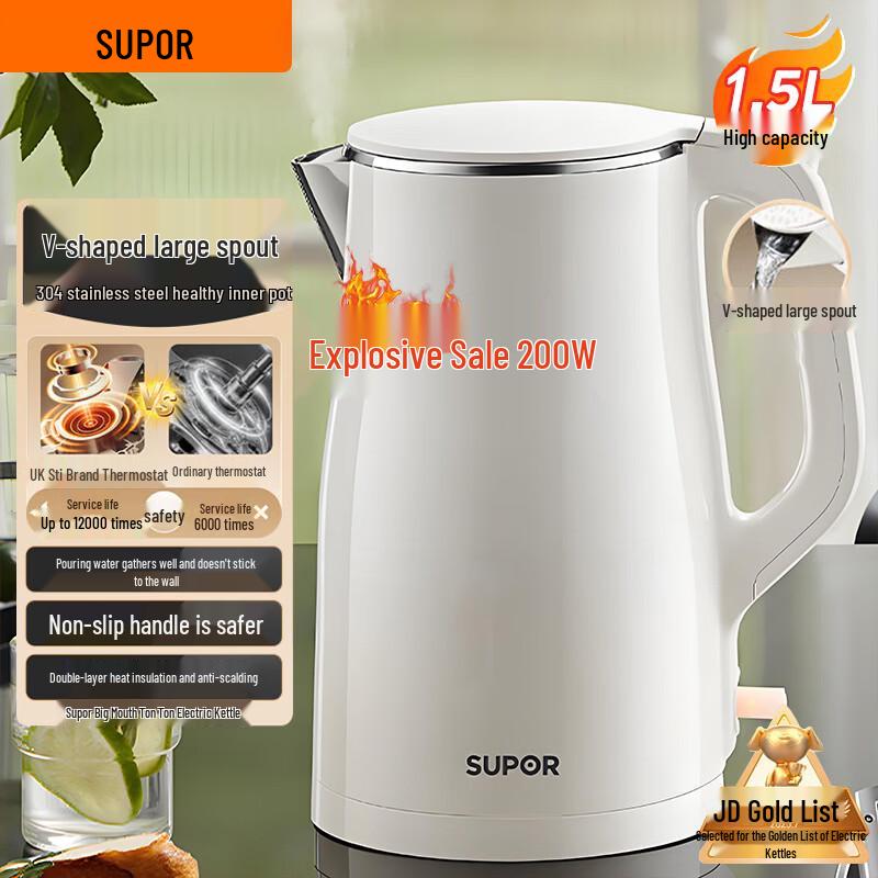 SUPOR 1.5L Double-Layer Electric Kettle