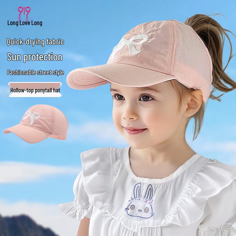 

Детская летняя солнцезащитная шляпа с быстрой сушкой One Size (48-54cm)