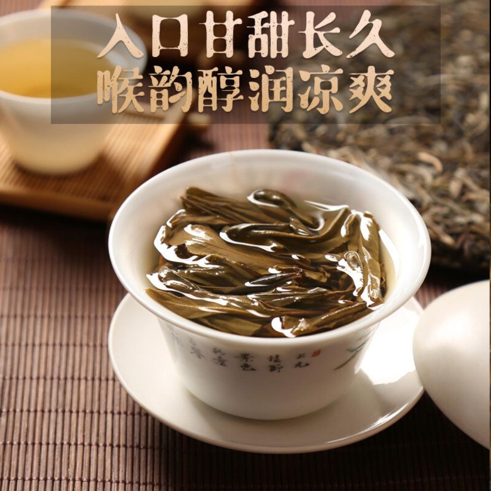 Yunnan Old Banzhang Raw Pu'er Tea Cake 357g Natural Detox Energy Boost