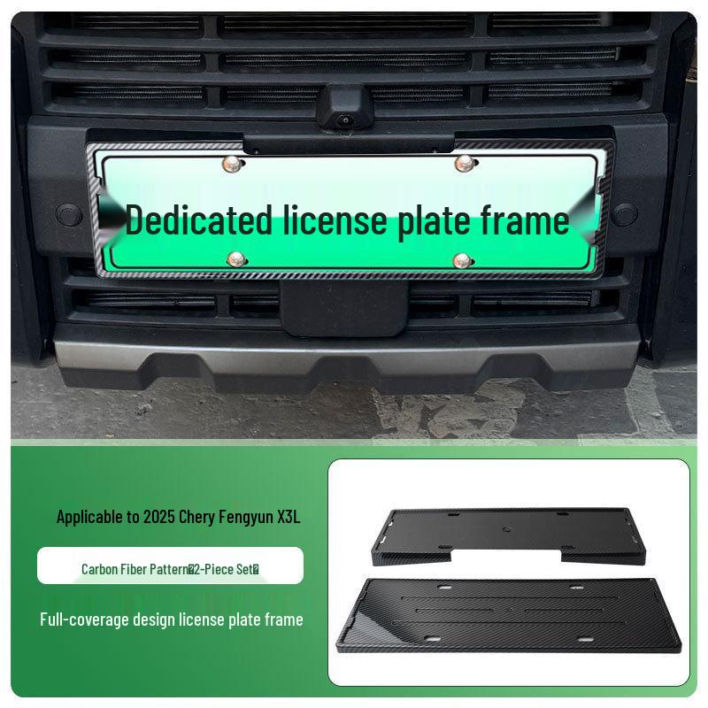 2025 Chery Fengyun X3L Green Energy License Plate Frame - Full Coverage, Compliant with New Regulations.