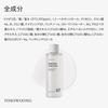 TOSOWOONG Houttuynia Cordata Face Toner Houttuynia Cordata Witch Centella Hyaluronic Moisturizing For Oily and Combination Korean Skincare 250ml,
