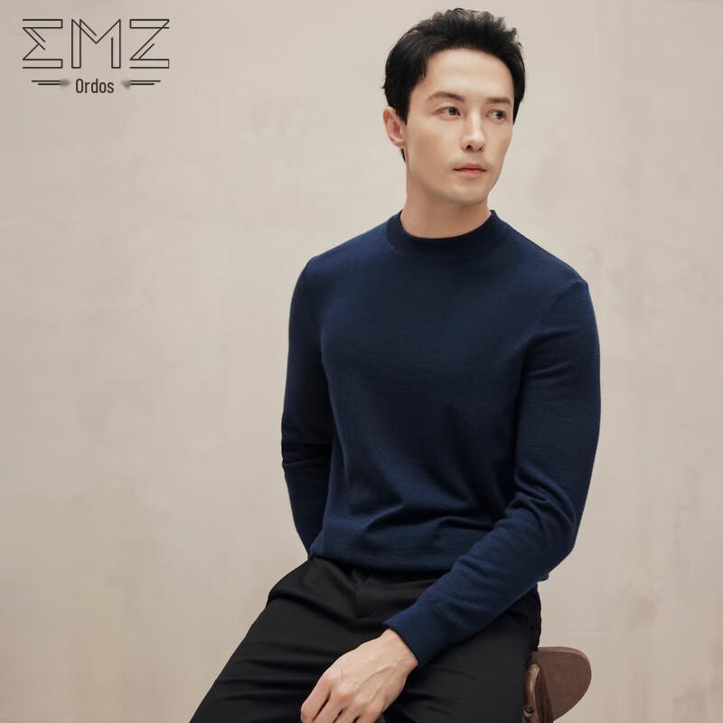 

Мужской шерстяной свитер Erdos EMZ с круглым вырезом, двусторонний 2XL 54