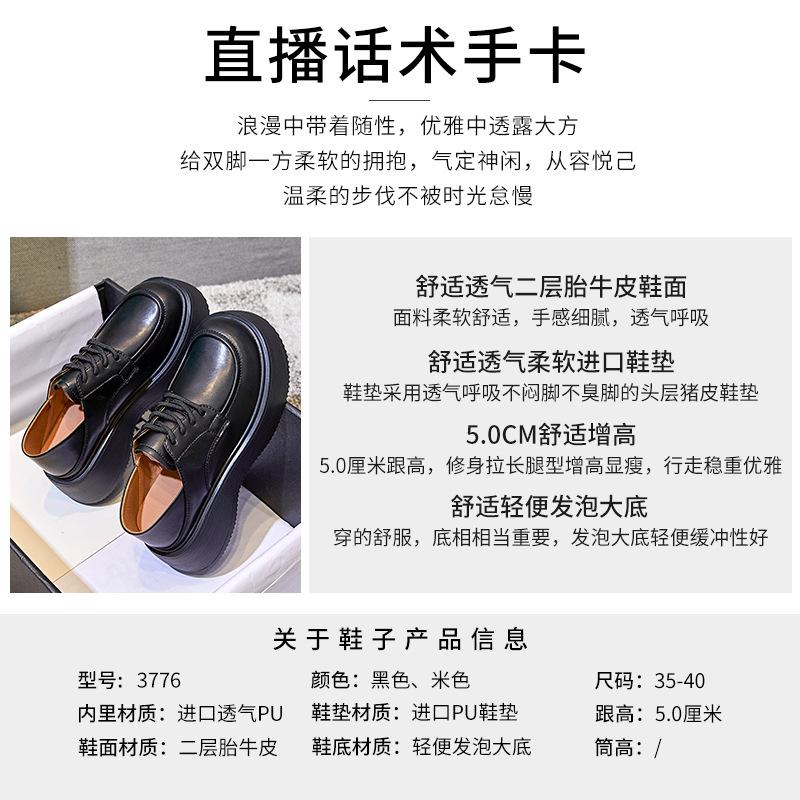 Foam sole leather loafers 2025 spring new women's platform small leather shoes thick heel single shoes women's commuter women's shoes