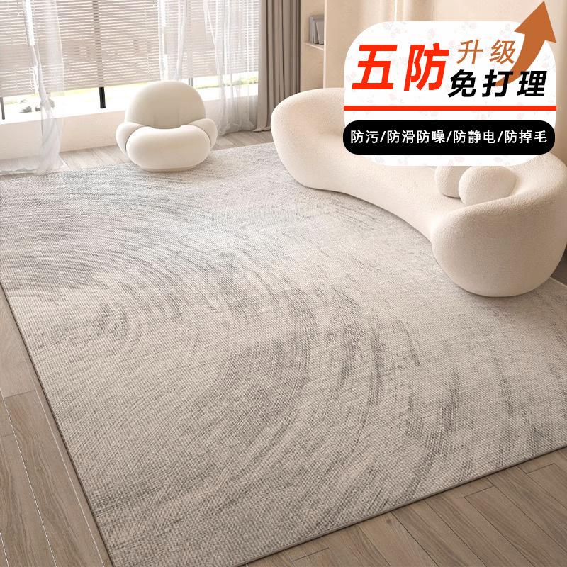 Wabi Sand Wind Crystal Fleece Carpet Living Room Stain Resistant Easy Care Cream Wind Premium Bedroom Bedside Blanket