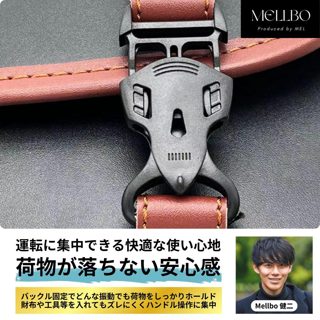 Mellbo Waterproof PU Leather Bike Side Bags for Bicycles, Motorcycles, and Cars, Small Motorcycle Front Bags, Brown, Two-Tone