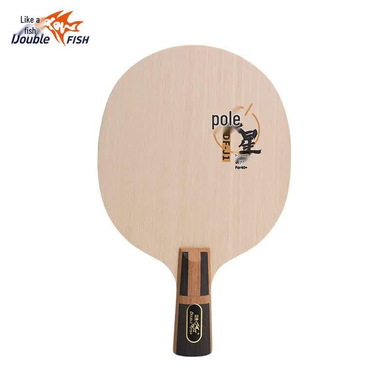 Double Fish Table Tennis Racket