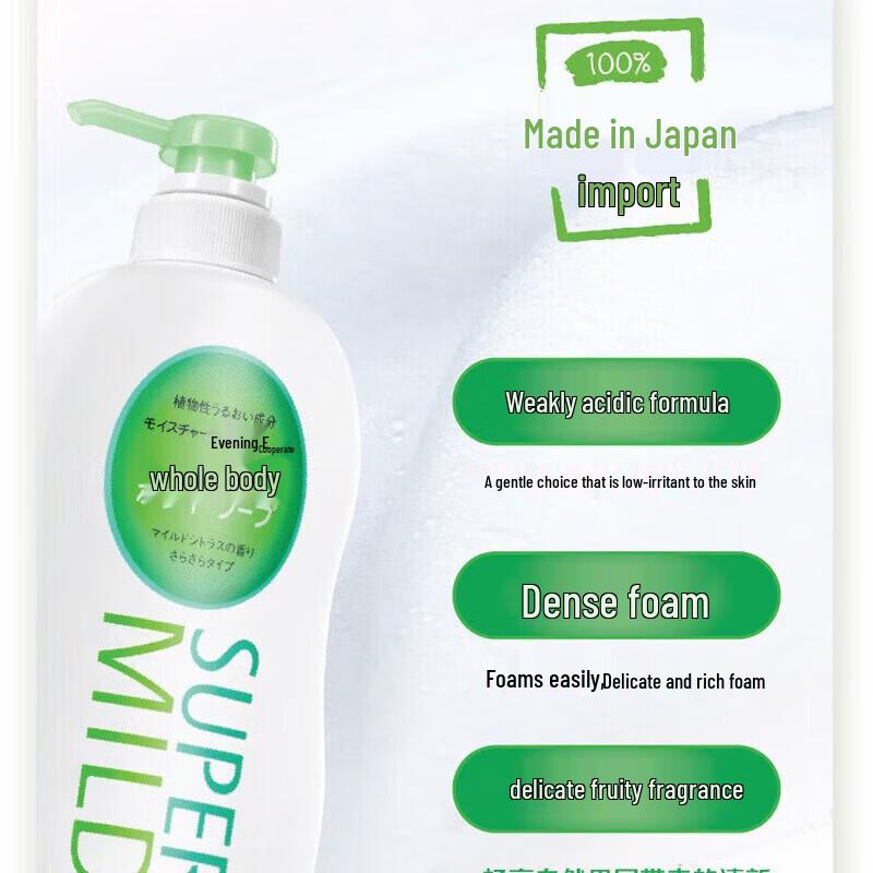 Shiseido Fressy Body Wash