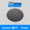 MDNG 8-inch Round Black Shower Head
