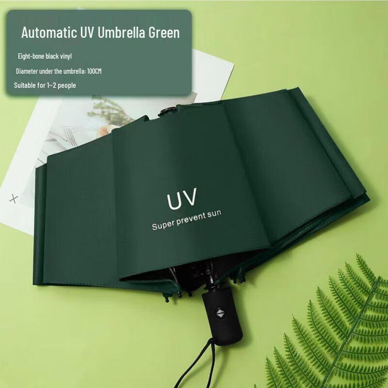 Shiguangxia Semi-Automatic UV Three-Fold Umbrella