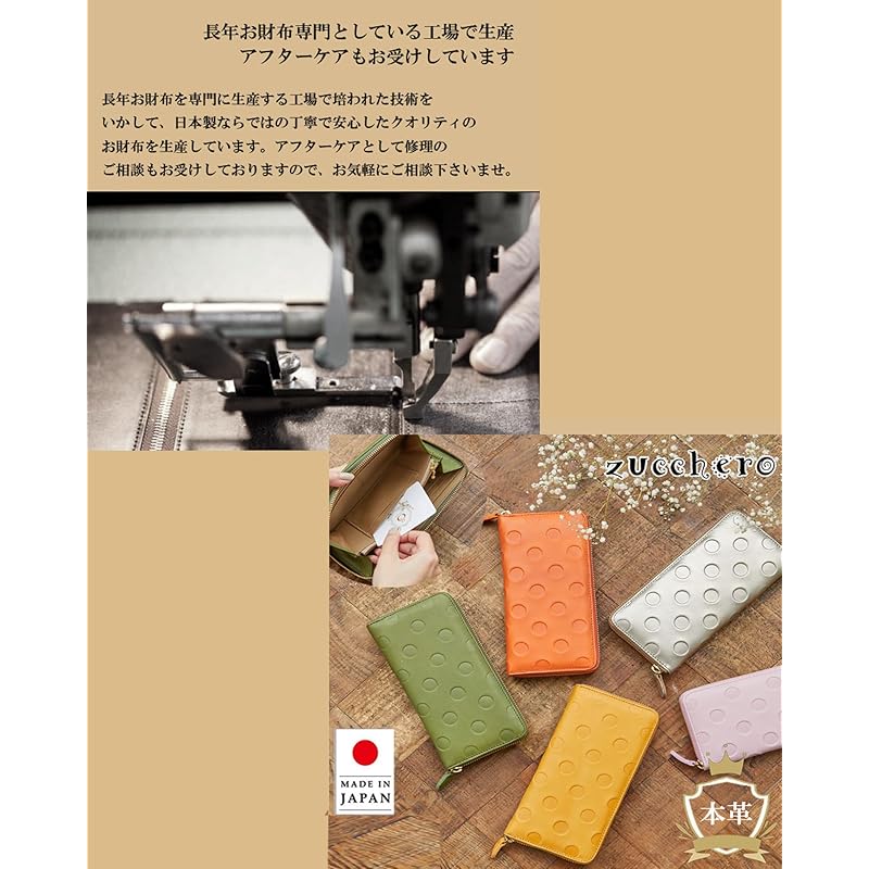 [ZUCCHERO] wallet ladies long wallet genuine leather Popularity round Thin large capacity easy to use Zucchero Zuccherofilato official thin wallet