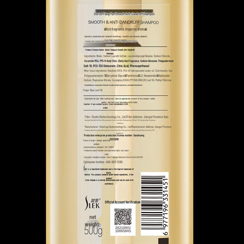 Sulei Shuojin Anti-Dandruff & Oil Control Shampoo Gift Set