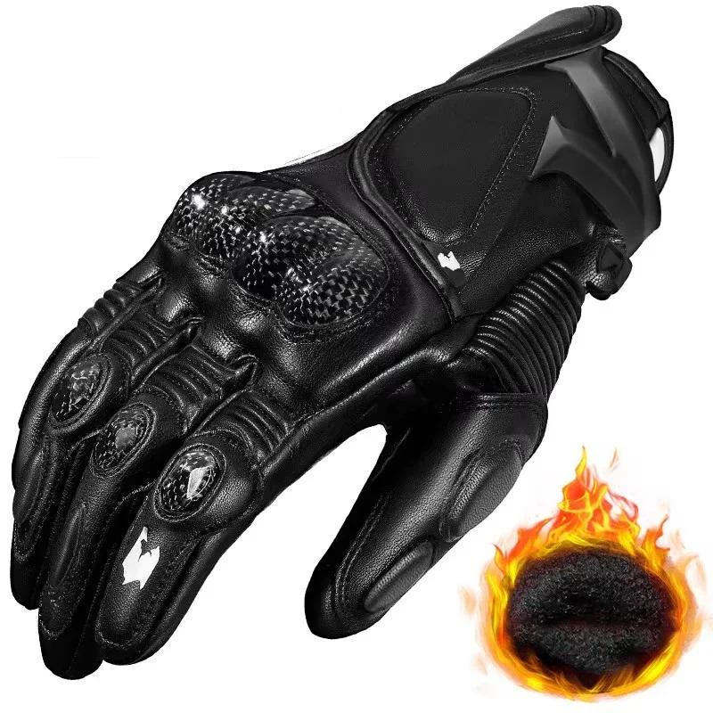 

Зимние кожаные перчатки для мотоциклистов с закрытыми пальцами, дышащие теплые перчатки для мотоциклистов и велосипедистов, перчатки для мотокросса и сенсорных экранов XL чёрный