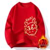 Men's Year of the Rooster Red Hoodie with Fleece: Spring Festival Warmwear