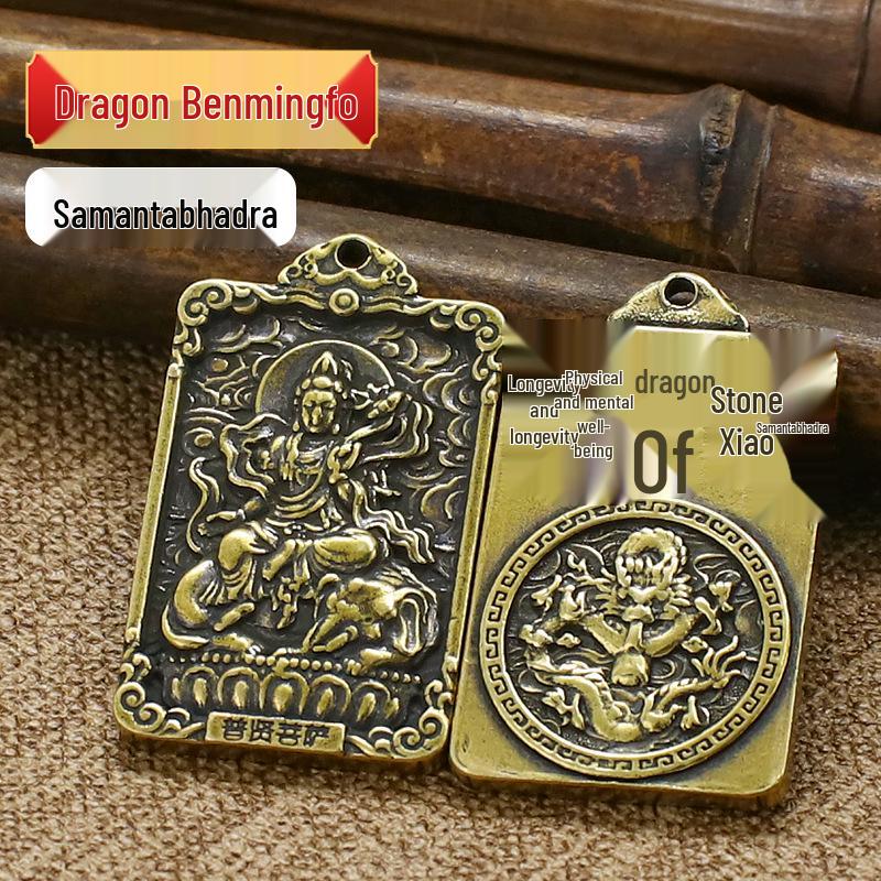 Amulet of Eight Guardian Deities Keychain: Brass Five Emperors Coins with Twelve Zodiac Pendant.