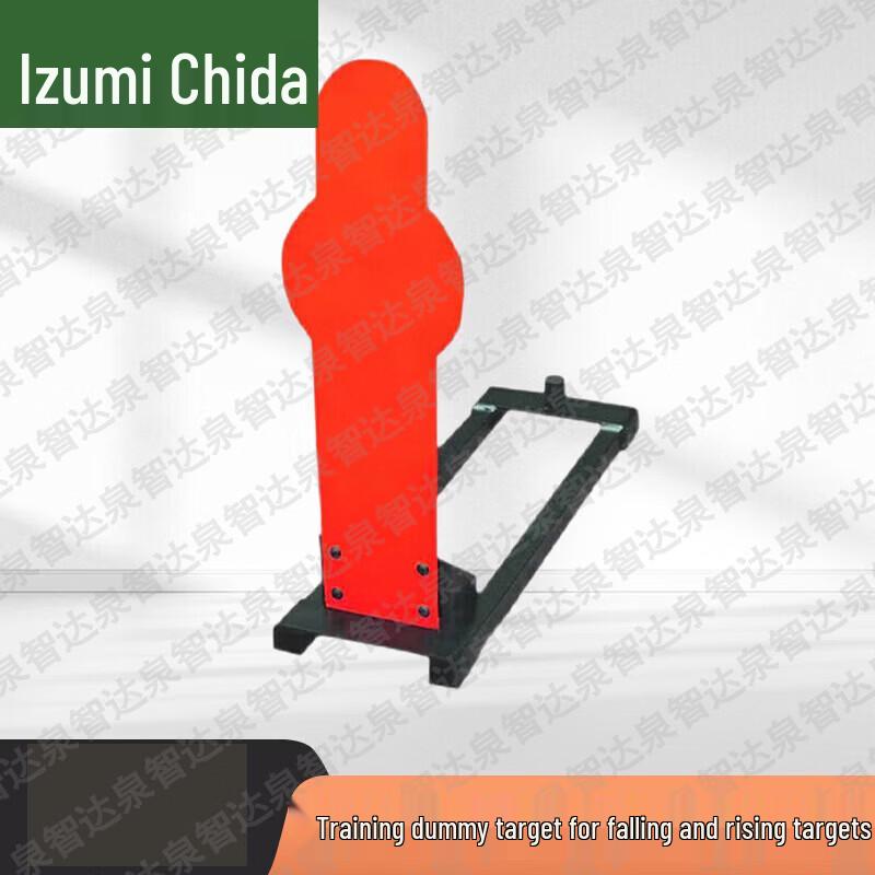 Military & Combat Training Equipment