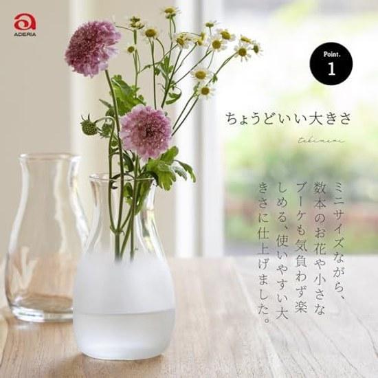 ADERIA Mini Handcrafted Flower Vase Clear Made Japan B2404 Glass Stylish Single Stem Container Dried Flowers Ikebana Gift Women Mothers Day Wedding