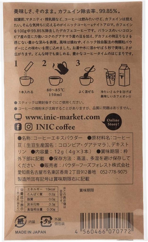 INIC coffee Night Aroma Entkoffeinierter Kaffee (3 Stäbe) [Reichhaltiger, authentischer Geschmack mit einem entkoffeinierten Gefühl] [99,85% Koffeinentfernung] [Sicher für