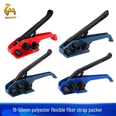 Polyester Fiber Belt Strapping Machine: Flexible 13-50mm Tensioner for Professional Bundling