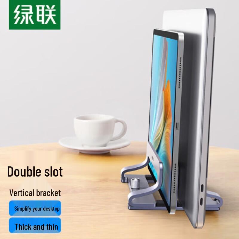 UGREEN Dual Slot Vertical Laptop Stand