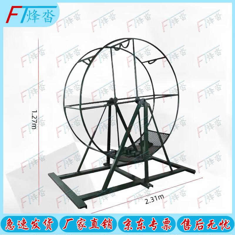Fengta Outdoor Physical Training & Team Building Equipment