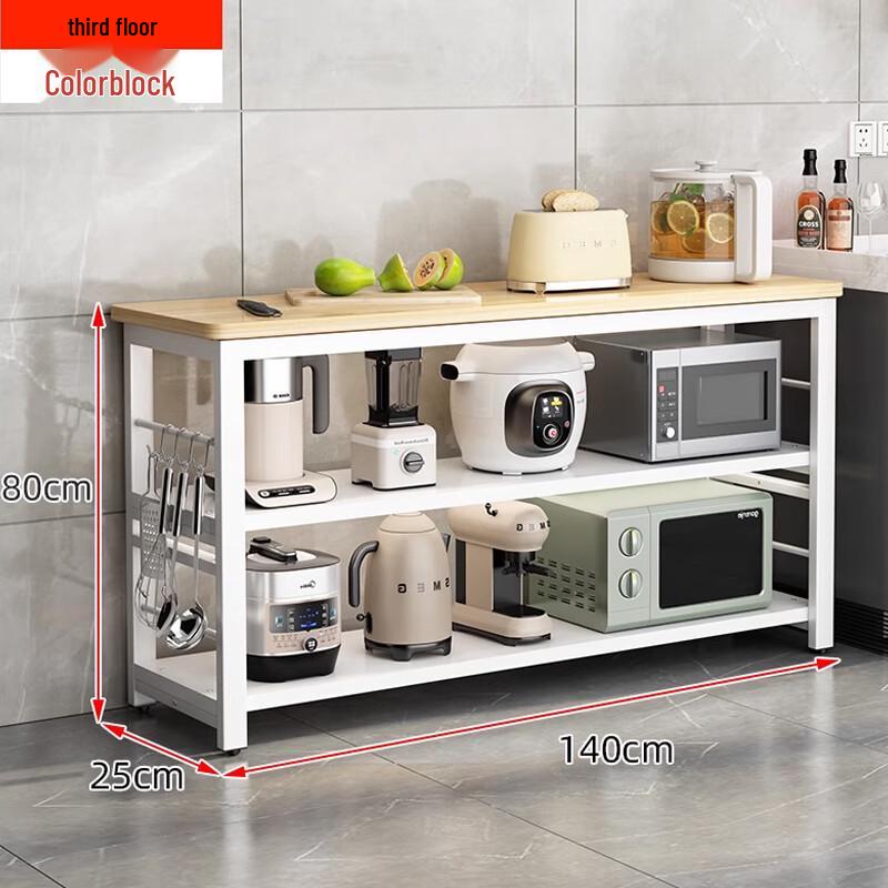 Beifu Multi-functional Kitchen Storage Rack