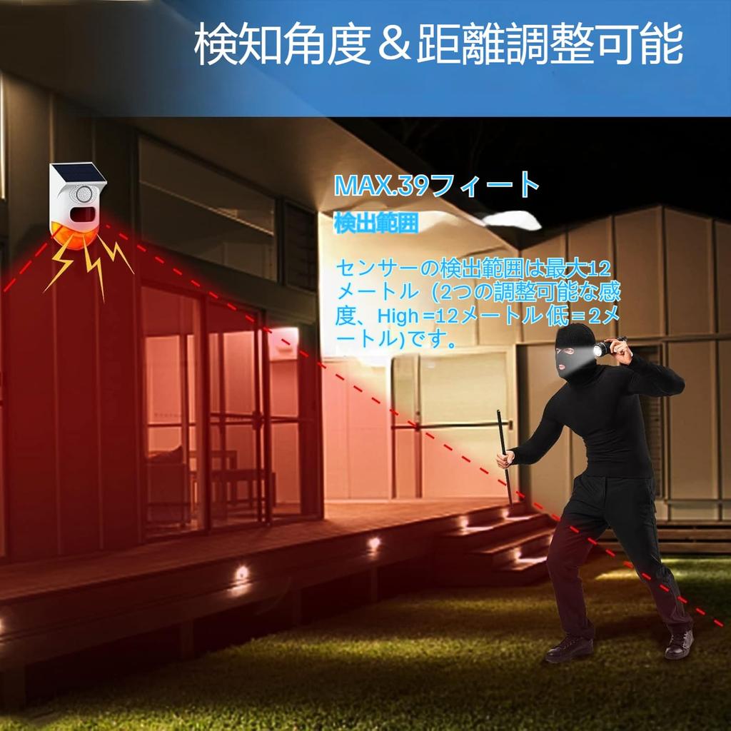 Solar Warning Light, Solar-Powered Motion Sensor, Outdoor Burglar Alarm, Home Security Alarm, 130dB Buzzer, IP65 Waterproof, Solar, USB Charging, 3