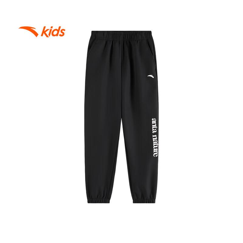 Anta Boys  Fleece-Lined Winter Sports Pants 101
