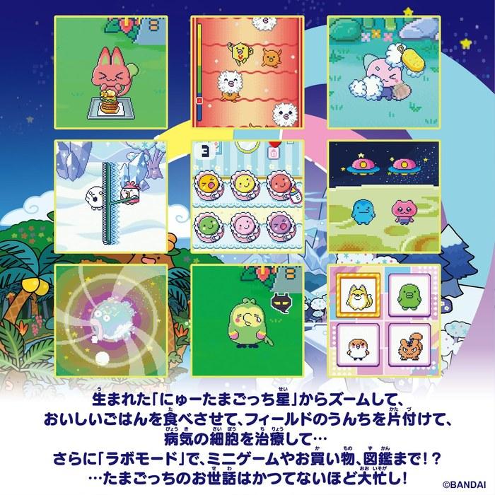 [Bandai] Tamagotchi Paradise - White Glacier Premium Set (6+ Years)