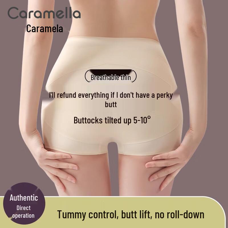 

Женские безопасные шорты Caramella из ледяного шелка, бесшовные, с контролем живота M