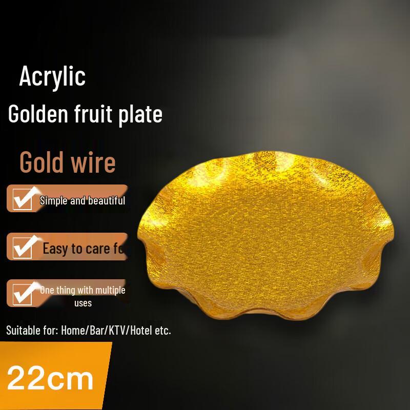 

Huabeishi Gold Pattern Acrylic Serving Platter