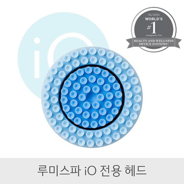

NU SKIN ageLOC LumiSpa iO Treatment Head (Gentle)