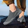 Jeep Men's Lightweight Slip-on Hiking Shoes