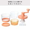 Wahei Freize Manual Hand-cranked Radish Grater Orange ME-7259 Just turn the handle and drain the water at the same time
