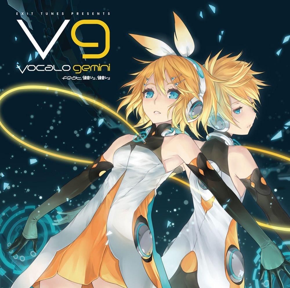 EXIT TUNES PRESENTS Vocalogemini Kagamine Kagamine Len feat. Rin, (Jacket illustration 2D)