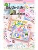 Xin Mo M5 Japanese Die-cut Sticker Book: Versatile Tearable Journal for DIY Collage and Gumi Crafts