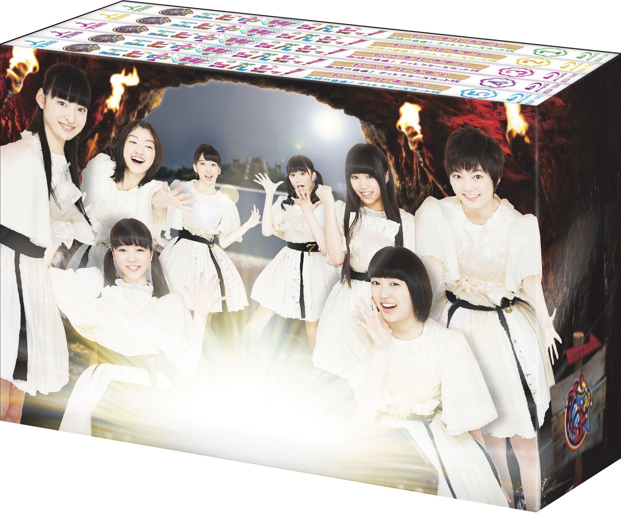 

Ebichu Hi Infinite Cut Box Land! Freedom! Director s Blu-ray