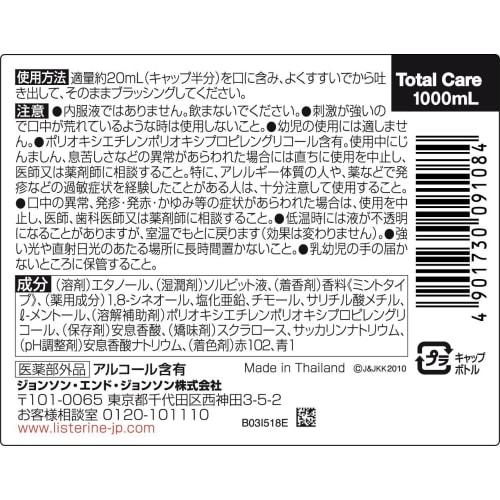 Medicated Listerine Total Care 1000ml