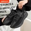 Coconut Shoes Women's Spring and Summer 2025 New Popular Mesh Shoes Breathable Mesh Dad Sports Women's Shoes Casual Running Shoes
