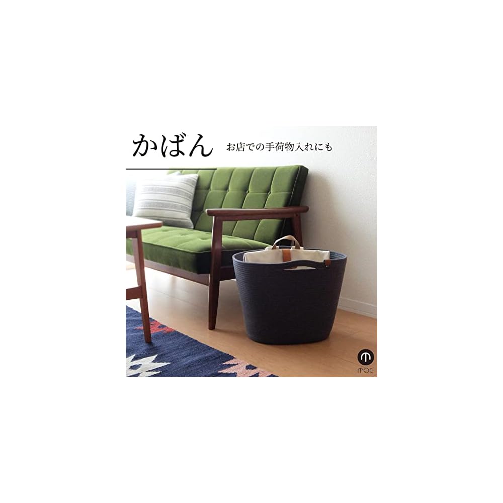 YAMAZEN Storage Box Basket LL (Large) - Laundry Basket, Toy Storage, Small Item Storage Case,