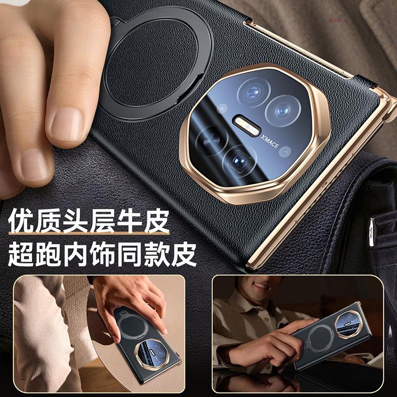 Applicable to Huawei matext mobile phone case triple folding smart window XTS male rotating bracket magnetic xts leather case
