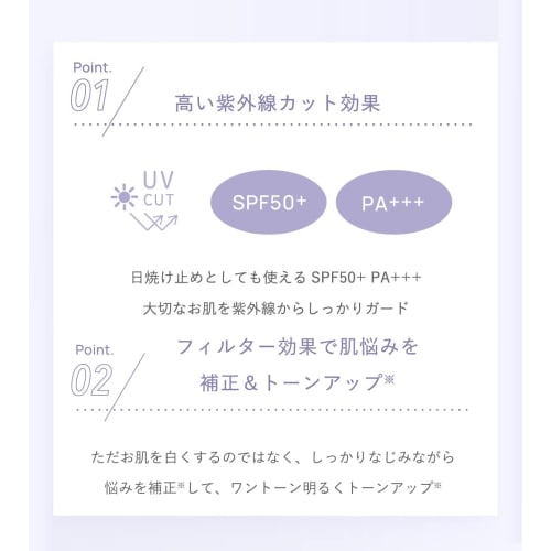 Produced by Tsubasa Masuwaka CandyDoll Candy Doll Bright Pure Base CC <Lavender> Makeup base Pore concealment Control color Purple Prevents sebum brea