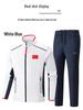 Unisex Chinese Martial Arts Sports Uniform: New Style Two-Piece Casual Suit with Stand-up Collar for Coaches and Teams Running or Training