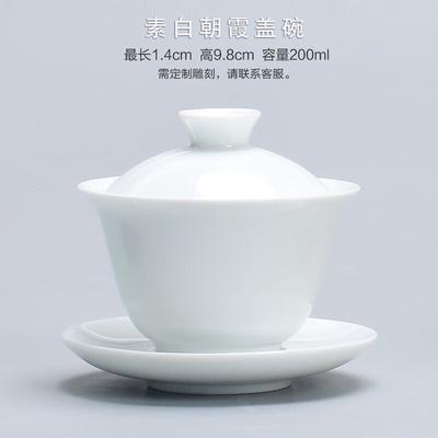 Schafsfett Jade Keramik Gaiwan