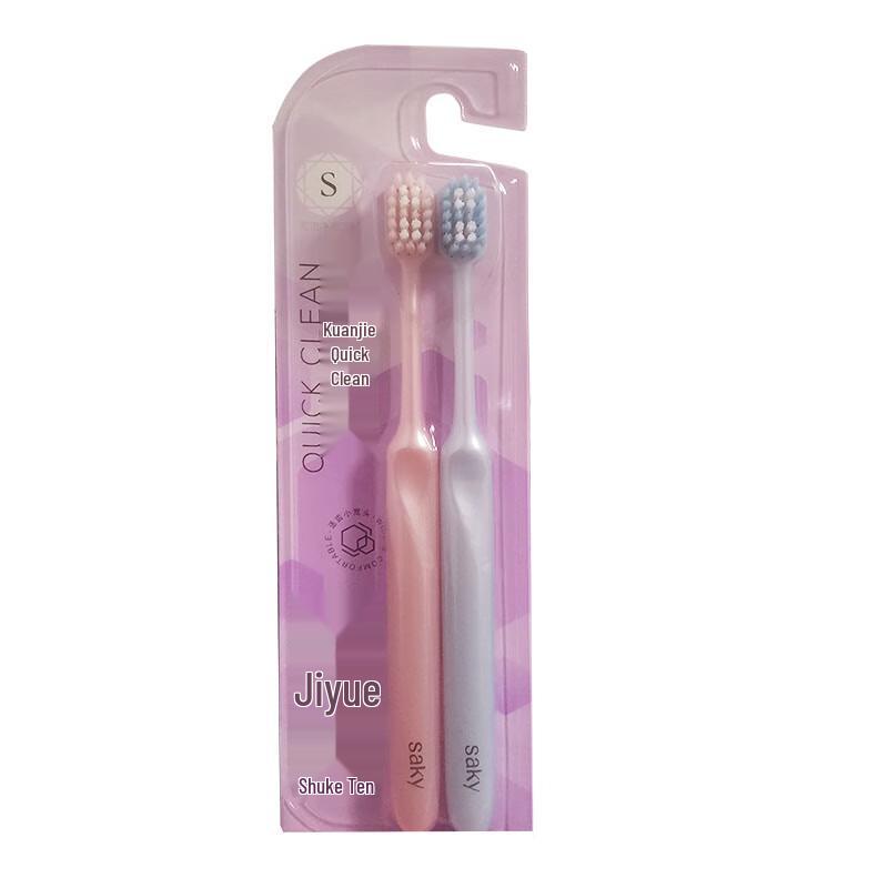 Shuke Jiyue Wide Clean Toothbrush