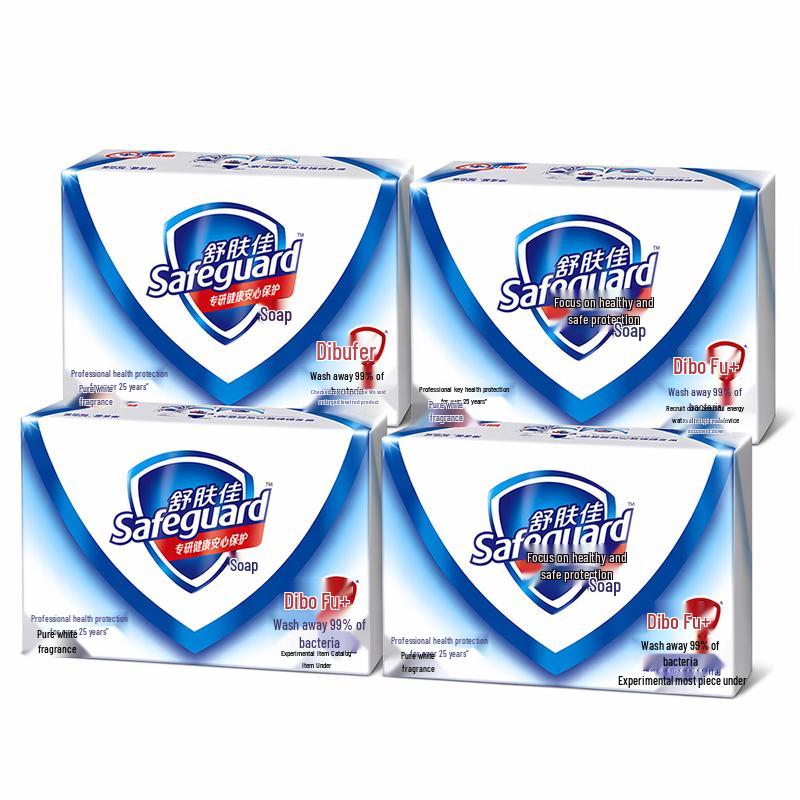 Safeguard Pure White Fragrance Bar Soap