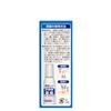 [Designated Category 2 OTC Drug] Maec HD Plus 30mL