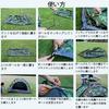 1 Person klein Camouflage UV 200D 170T UV-Schutz sehr einfach zu verstauen mit Tasche Zelt, Zelt, Muster, Camping, Schutz, Oxford,