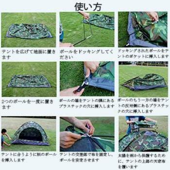 1 osoba malá maskovací UV 200D 170T UV ochrana velmi snadno skladovatelná taška součástí stanu, stan, vzor, ​​kempování, ochrana, Oxford